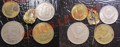 Латунный значёк ARLUS серп и молот на иголке оценка - 1702