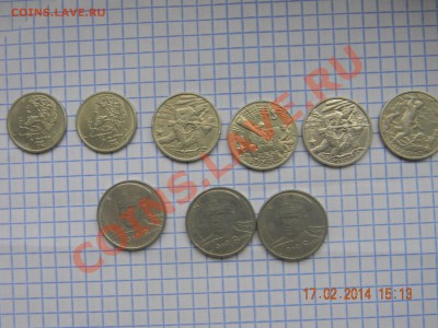 5 рублей 70 лет ВОСР. (шайба) - DSCN3989.JPG