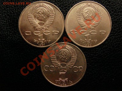 3  монеты, UNC. Бородино, Фестиваль, Скорина.. - DSC09195.JPG