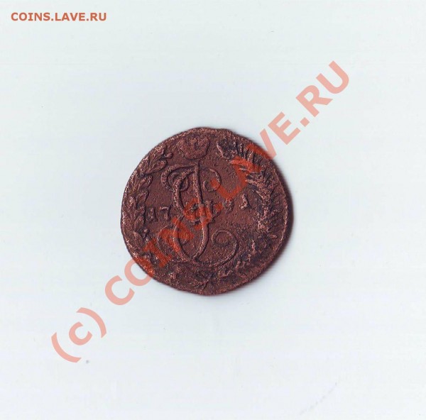 Денга 1791г КМ - Scan10001.JPG