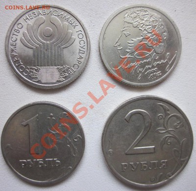 Монеты 1999 г. Пушкин... до 18.02-22.00 - 2437.JPG