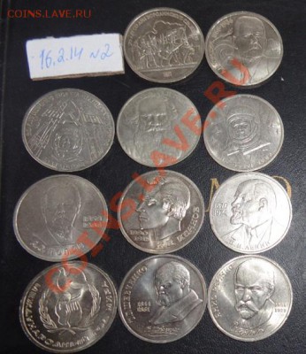 Юбилейка из СССР 11 шт № 2    до 20.2  в 22-30 мск - 16.02.2014    РАЗНОЕ 150.JPG