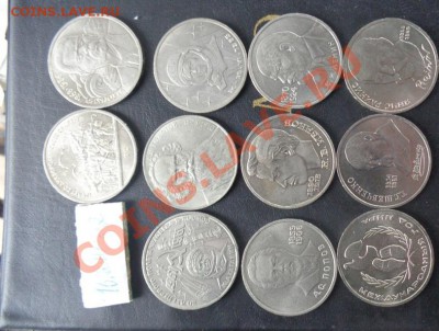 Юбилейка из СССР 11 шт № 2    до 20.2  в 22-30 мск - 16.02.2014    РАЗНОЕ 153.JPG