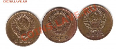3 коп 1962,65,66 г до 19.02.2014 г 22.00 мск - Изображение 126