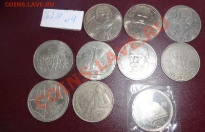 Юбилейка из СССР  9 шт № 4   до 20.2  в 22-30 мск - 16.02.2014    РАЗНОЕ 136.JPG