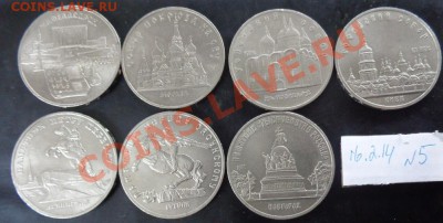 Юбилейка из СССР 7 шт   № 5   до 20.2  в 22-30 мск - 16.02.2014    РАЗНОЕ 166.JPG