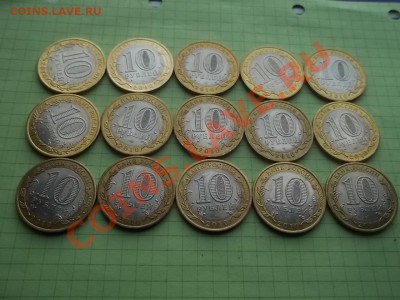 10 рублей 2010 ПЕРЕПИСЬ 15 МОНЕТ - 000_0088.JPG