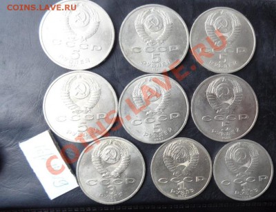 Юбилейка из СССР 9 шт  № 9    до 20.2  в 22-30 мск - 16.02.2014    РАЗНОЕ 190.JPG