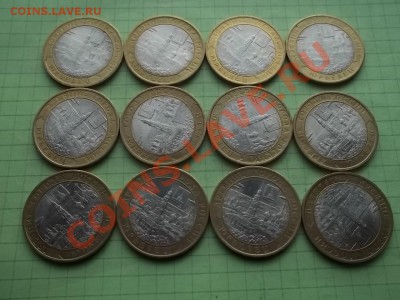 10 рублей 2010 ЮРЬЕВЕЦ 12 МОНЕТ - 000_0095.JPG