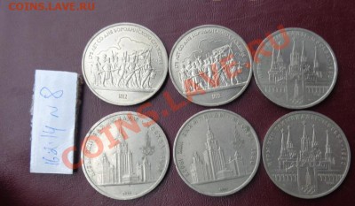 Юбилейка из СССР( Мос 80) 6 шт № 8   до 20.2  в 22-00 мск - 16.02.2014    РАЗНОЕ 182.JPG