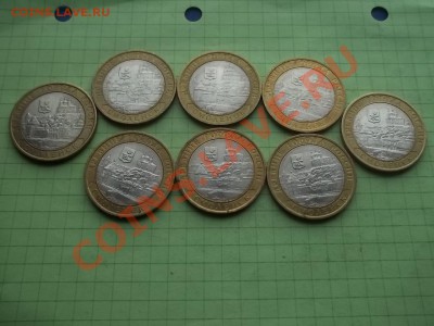 10 рублей 2008 СМОЛЕНСК сп 8 монет - 000_0098.JPG