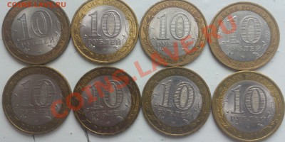 19 десяток бм (регионы, 1 город) до - DSC_0597