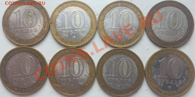 19 десяток бм (регионы, 1 город) до - DSC_0599