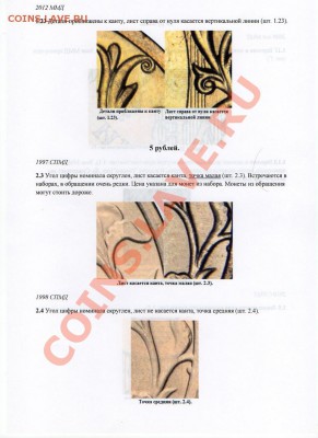 стр.2 - img061