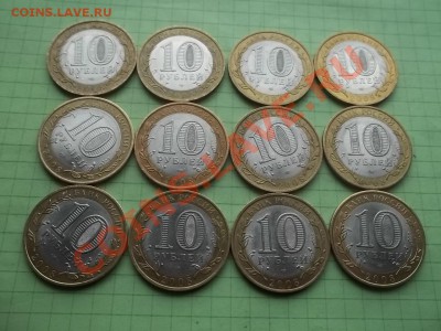 10 рублей 2008 СМОЛЕНСК сп 12 монет - 000_0101.JPG