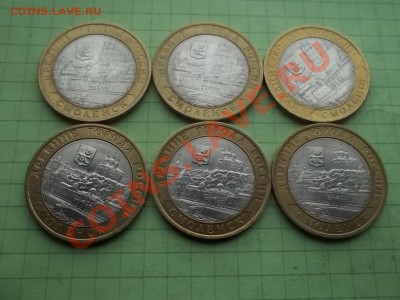 10 рублей 2008 СМОЛЕНСК сп 6 монет - 000_0102.JPG