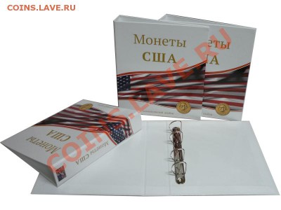 АЛЬБОМЫ - monety-ssha-pustoi-inet_enl