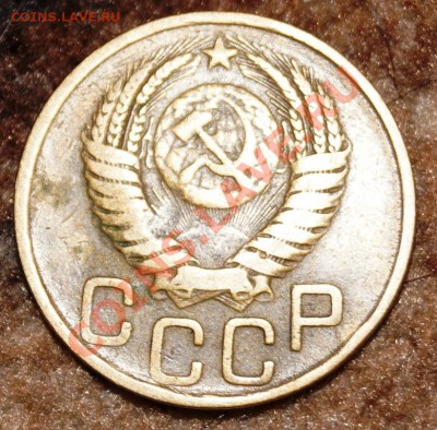 3 коп.1949 года - DSC09611.JPG