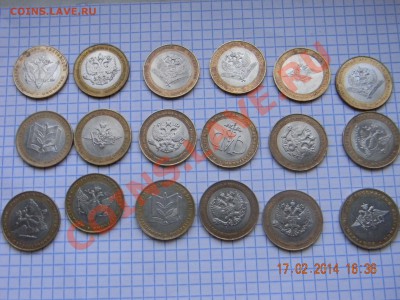 10р БиМ министерство 18шт - DSCN3992.JPG