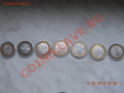 10р БиМ министерство 7шт комрлект в капсулах - DSCN3994.JPG