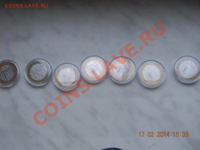10р БиМ министерство 7шт комрлект в капсулах - DSCN3995.JPG