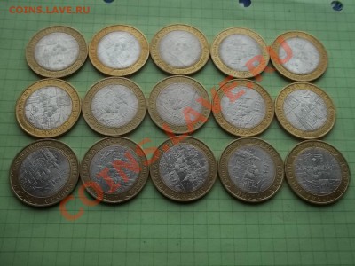 10 рублей 2009 НОВГОРОД сп 15 монет - 000_0104.JPG