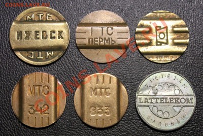 Таксофонные жетоны - 6 штук (разные) - Тксф. жетоны - 1