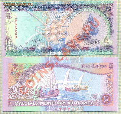 Мальдивы 2011 5руфия,до 20.02.2014г. 22.00 по Москве - Мальдивы 2011 5руфия 60р