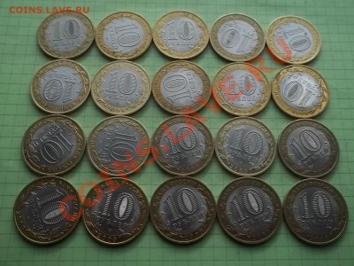 10 рублей 2009 Новгород сп 20 монет - 000_0108.JPG