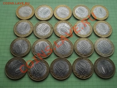 10 рублей 20010 ЮРЬЕВЕЦ 20 МОНЕТ - 000_0112.JPG