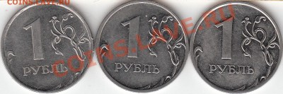 1 рубль 2009 года, СП, шт. Н- 3.23Д? - IMG_0001_NEW_0006