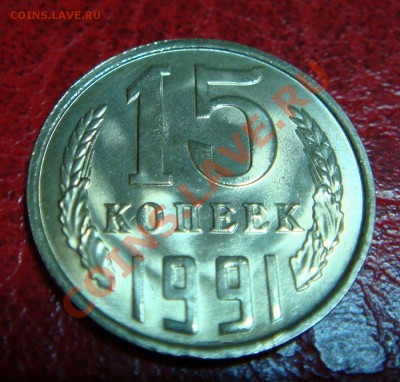 15 к 91 л мешковые - DSC09119.JPG