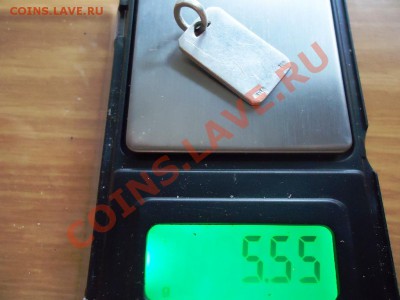 подвеска серебряная до 20.02.22-00мск - DSC02157.JPG