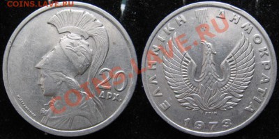 Разная инострань - 1 6 Греция 20 драхм 1973   н252