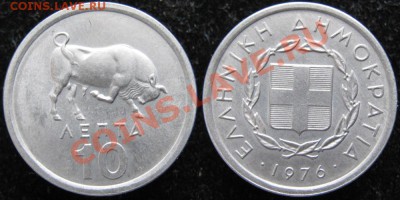 Разная инострань - 1 7 Греция 10 лепт 1976   476