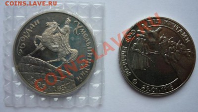 200000 карбованцев 1995,2 гривны 1998г.До 22.02. 22.00 мск - P1090826.JPG