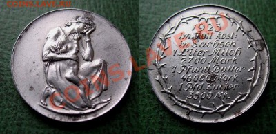 Германия периода гиперинфляции. - Инфляция в Саксонии 1923 г. (железо).JPG