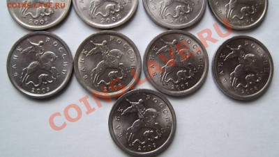 1коп 13шт(1997-2009) СП штемпельные до 19.02.2014 - 4