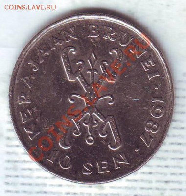 Бруней.10 Сен.1987. до 23.02 - 19870028.JPG