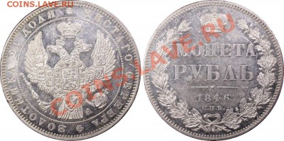 империя в слабах Aunc и UNC det - 28502242_large