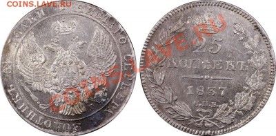 империя в слабах Aunc и UNC det - 28511483_large
