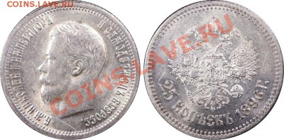 империя в слабах Aunc и UNC det - 28511482_large