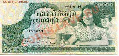 Камбоджа. 4 боны  до 19.02.14  21-00Мск - Cambodg_3