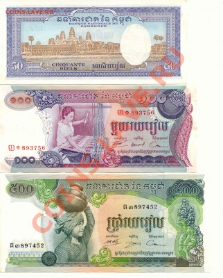 Камбоджа. 4 боны  до 19.02.14  21-00Мск - Cambodg_1