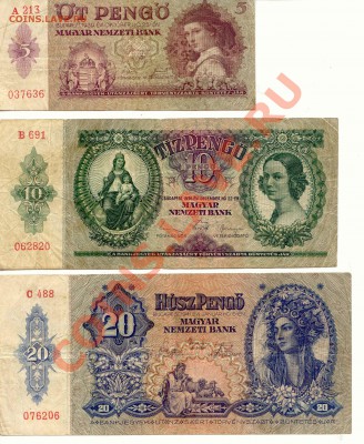 Венгрия. 5,10,20 пенго 1936г. до 19.02.14  21-00Мск - Hungar_1