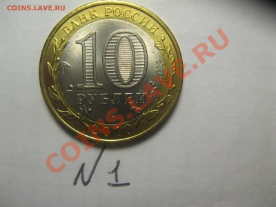 Чеченская республика Бим,РАСПРОДАЖА  4000 руб. - IMG_5128.JPG