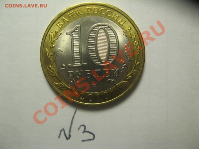 Чеченская республика Бим,РАСПРОДАЖА  4000 руб. - IMG_5135.JPG