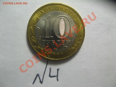 Чеченская республика Бим,РАСПРОДАЖА  4000 руб. - IMG_5140.JPG