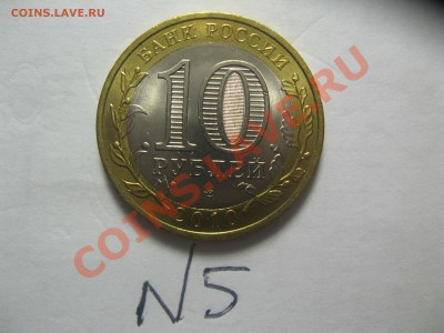 Чеченская республика Бим,РАСПРОДАЖА  4000 руб. - IMG_5143.JPG