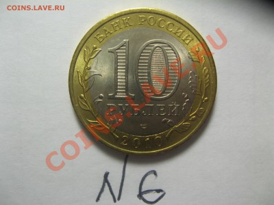 Чеченская республика Бим,РАСПРОДАЖА  4000 руб. - IMG_5147.JPG